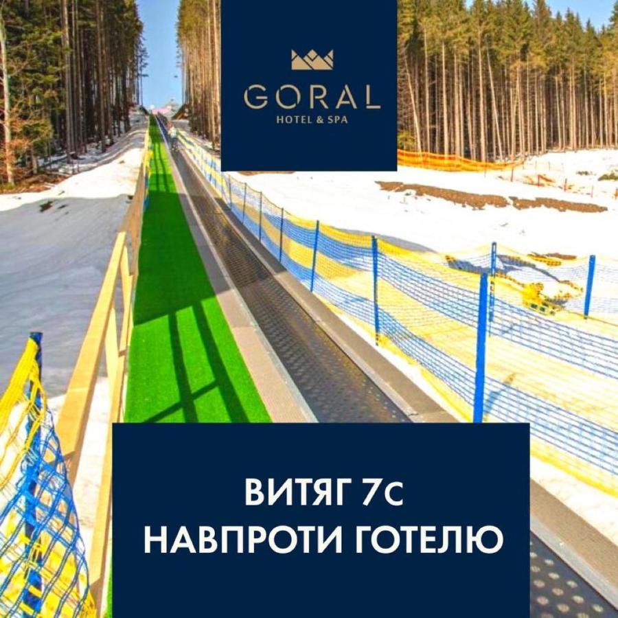 Goral Hotel & Spa 부코벨 외부 사진